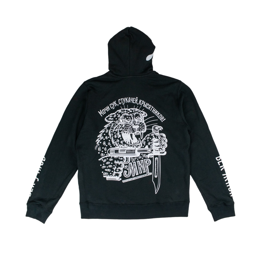 Vicious Cat Full Zip Hoodie- Black